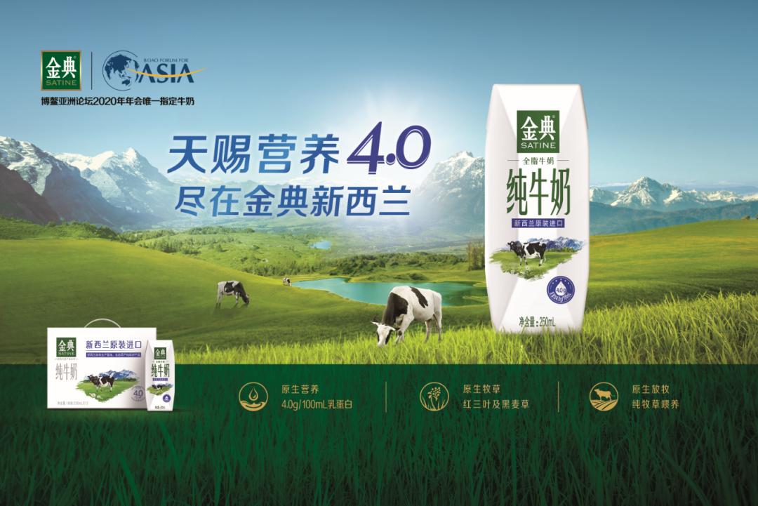 伊利牛奶进博会,伊利进博会产品