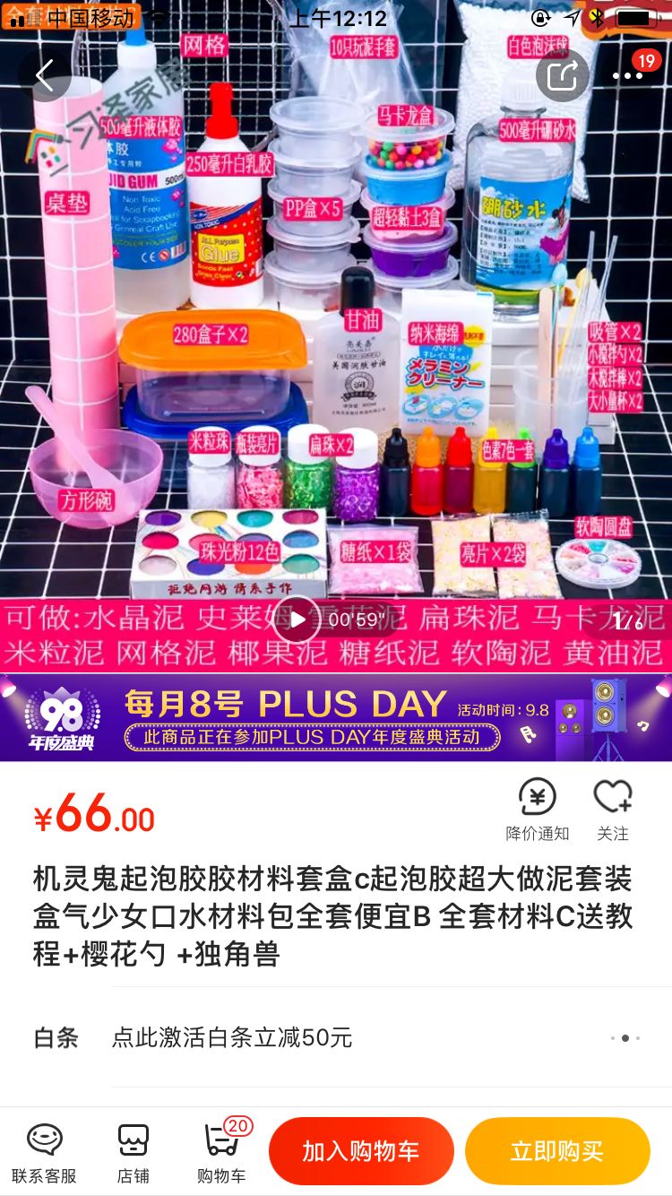 开学季里有毒文具,这些危险的玩具不能再让孩子买