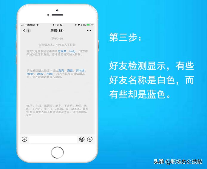 微信新功能能不能看拉黑好友,微信3秒打开正常吗