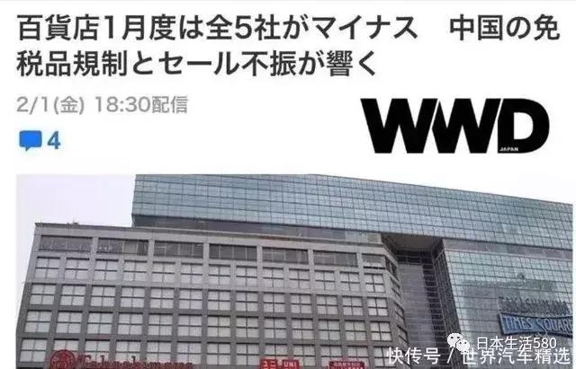 中国人在日本旅游消费报道,日本媒体报道中国人旅游