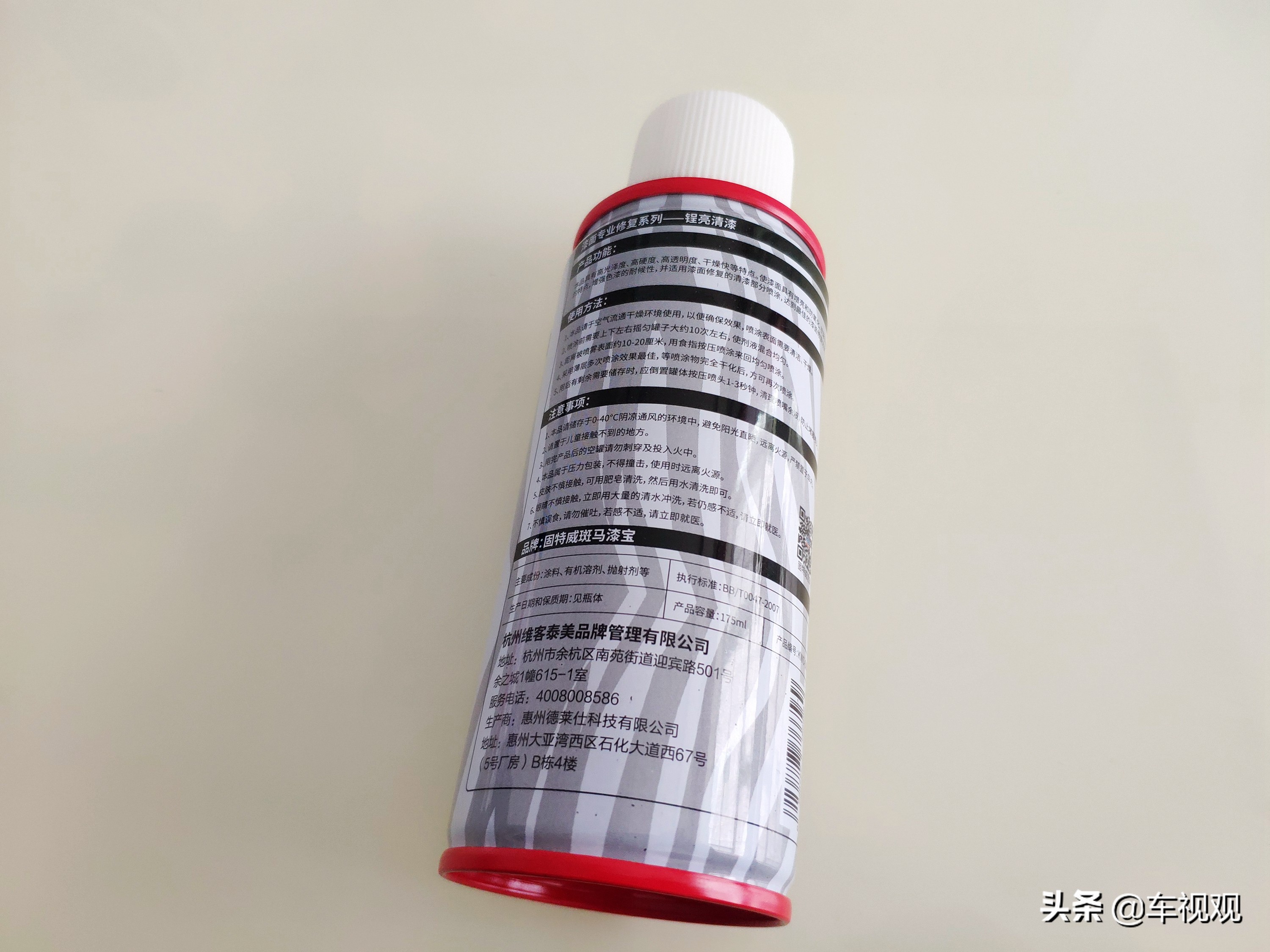 刮蹭车漆修补喷漆流程,黑车漆被刮怎么用自喷漆修复