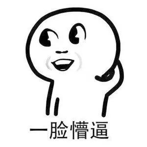 别再被这些伪国货骗了,别再被假代购坑了