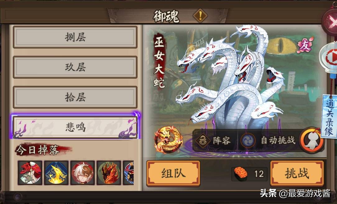 茨林定向召唤活动?阴阳师新任版本之子茨林,魂十一“钦定”主角