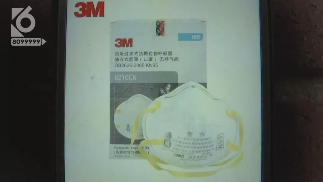 口罩真伪判断,口罩真伪