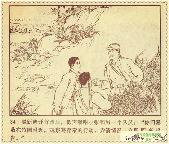 钢铁联防队,钢铁防守两翼齐飞