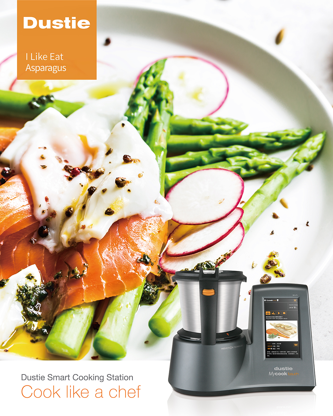 达酷客美食特辑|能让德国人疯狂的芦笋简单料理也能如此美味