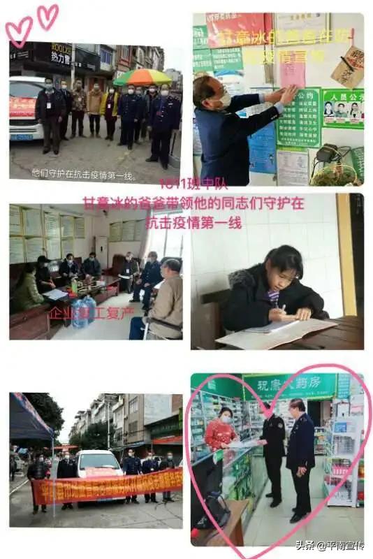 我眼中的长征英雄,孩子们心中的英雄