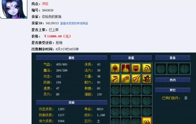 15年前魔兽世界,15年魔兽