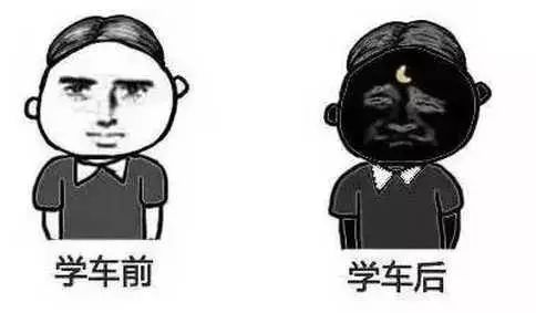 2019拿到驾驶证,2019拿到了驾照