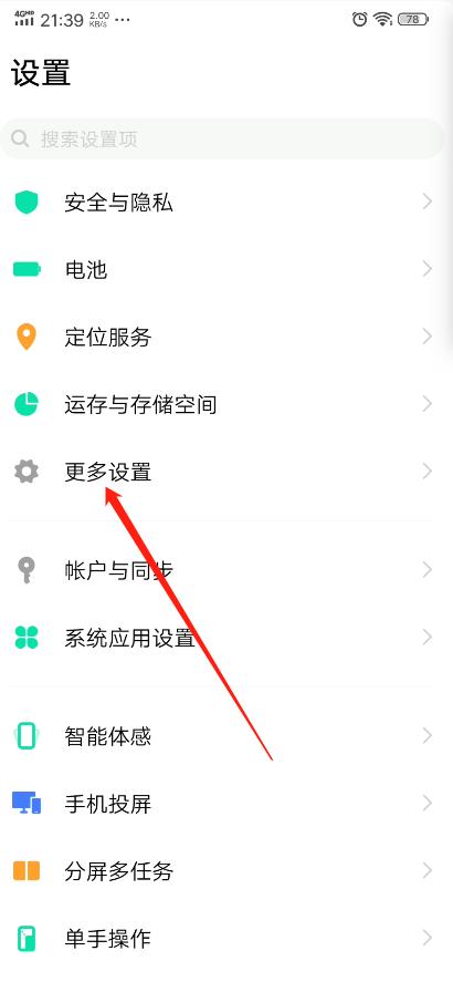 微信接视频没有铃声怎么回事,微信视频电话没声音怎么回事