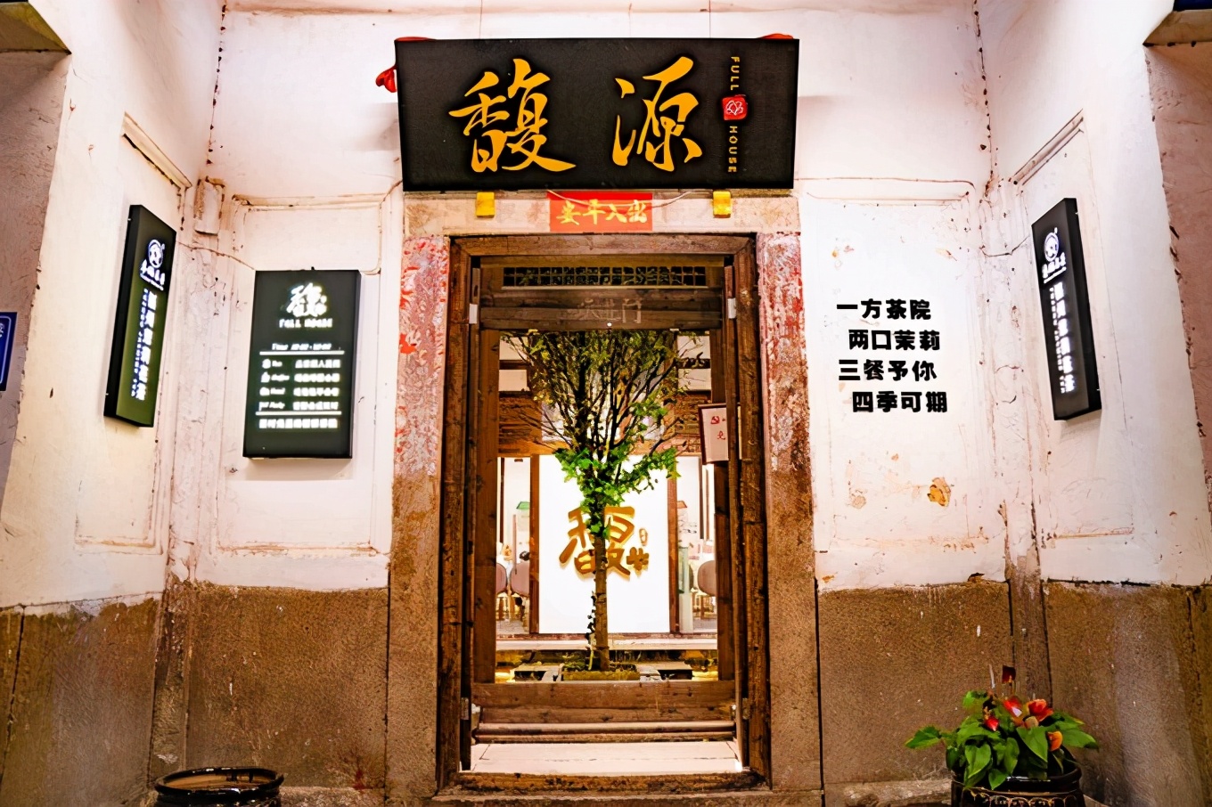 福州7日游的最佳攻略,福州一日游最佳方案旅游攻略