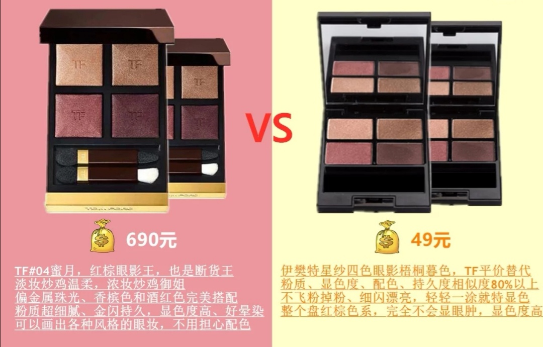 眼影推荐大牌明星同款,推荐的国货眼影平价好用