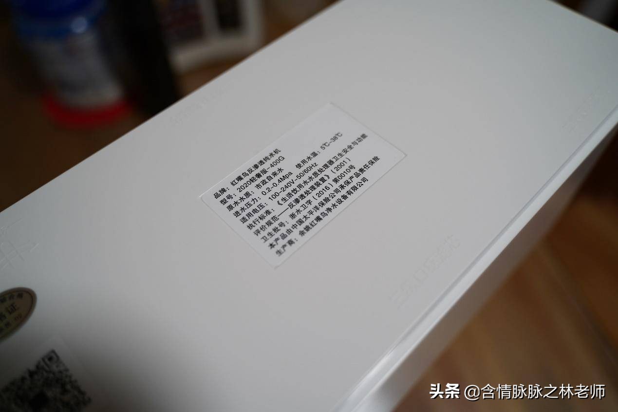 红嘴鸟超滤净水器,红嘴鸟400g净水器