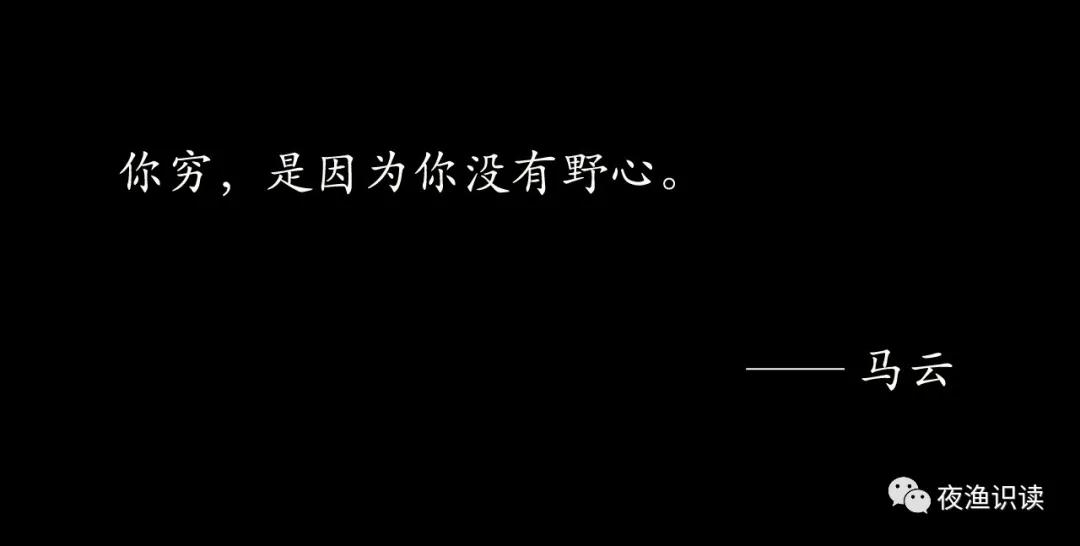 夜渔读后感,夜渔莫言阅读感想