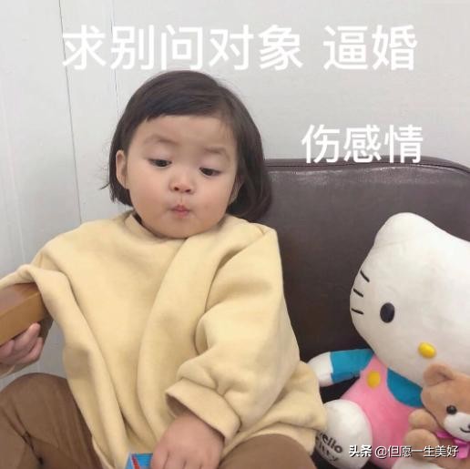 适合过年发的表情包笑脸,适合过年的表情包图片大全