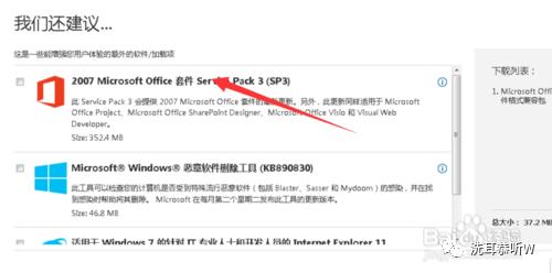 docx文件打不开怎么改格式,docx文件不兼容怎么办