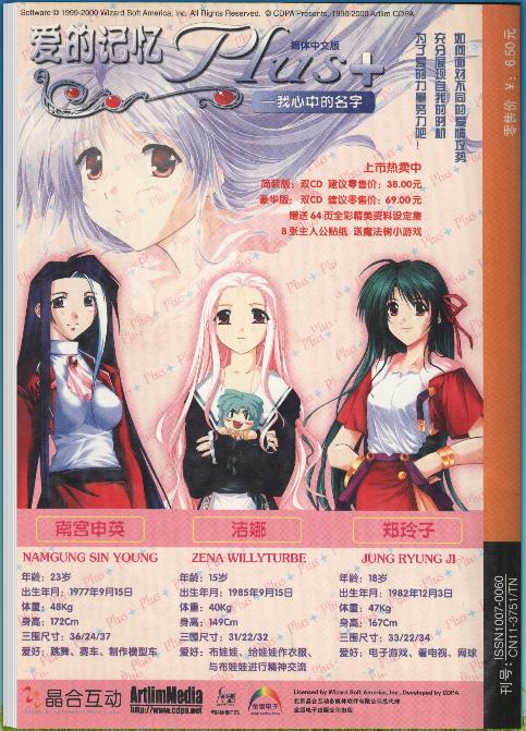 在旧书市场，我买了近百期20年前的《大众软件》