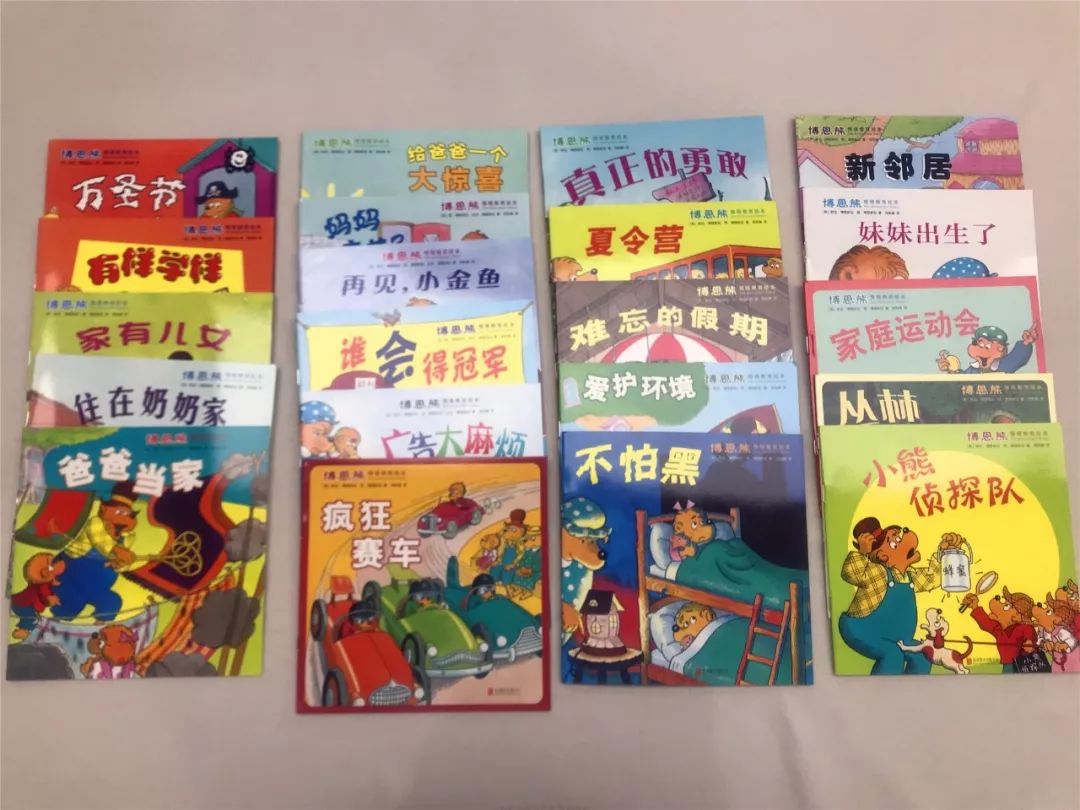 品质拼图,品质教育绘本