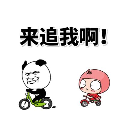 冻冻才开心——谈谈破朔迷离的*干粉冻**