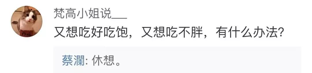 潮汕蛋炒饭的正宗做法,蛋炒饭回锅老干妈