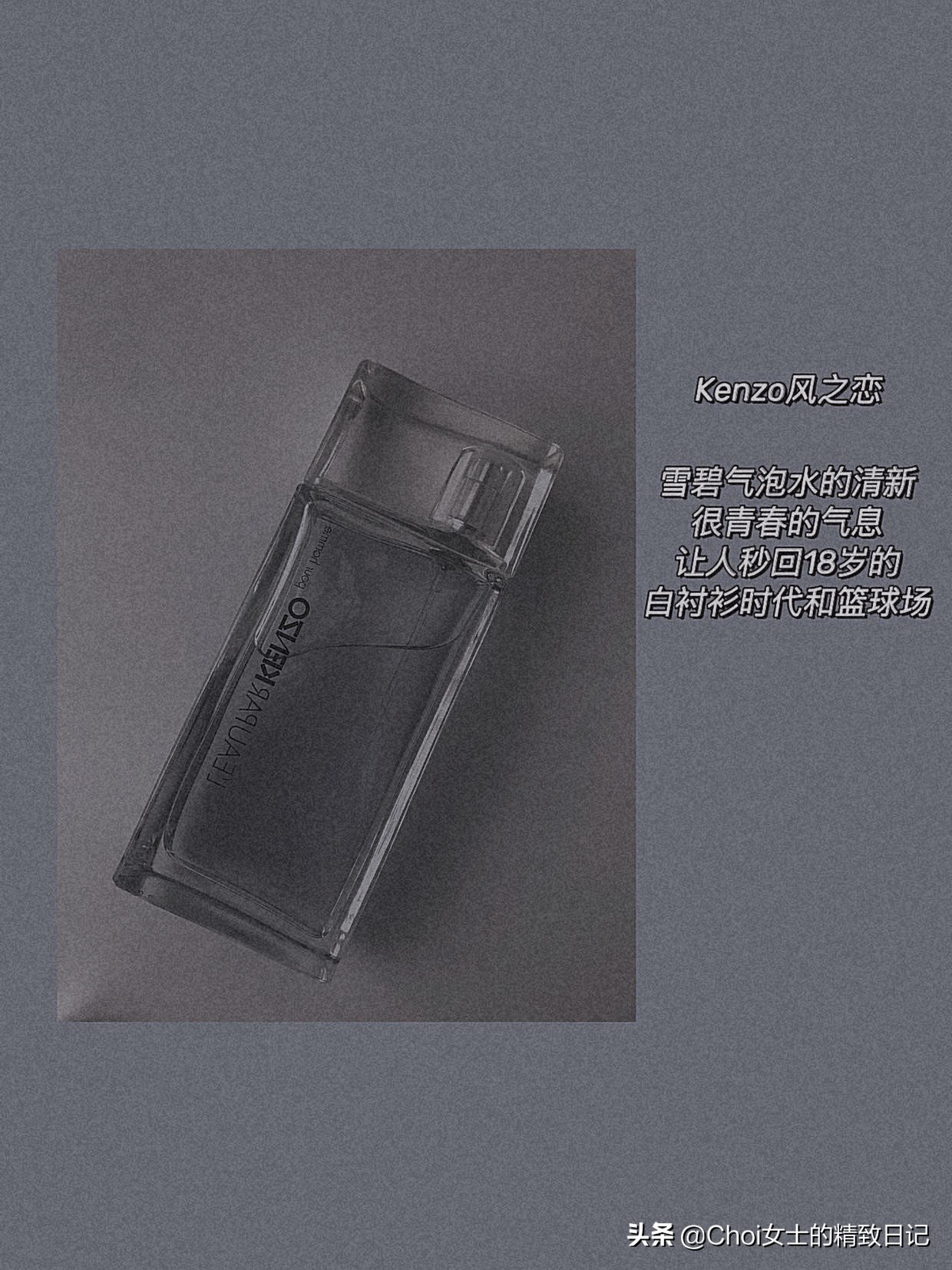 世界经典男士香水推荐哪款,男生用哪种牌子香水比较吸引异性