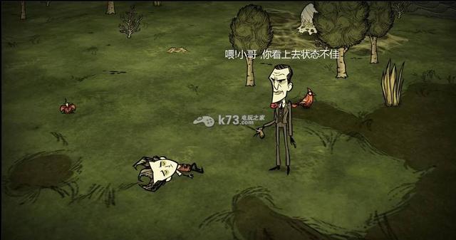 【麦克斯时间】从零开始的异世界饥饿体验