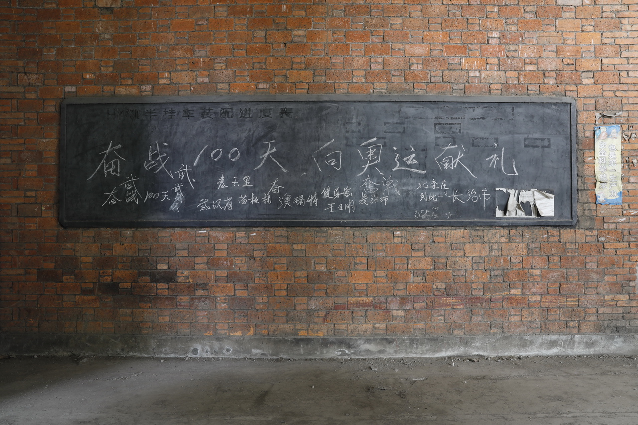 武汉轻型汽车制造厂,武汉特种车制造厂