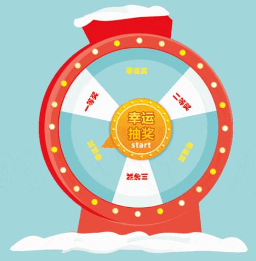 长春车城万达广场抽奖,长春车城万达广场跨年活动