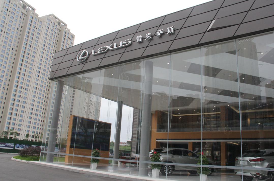 郫县中达汽车城,郫都区中达汽车城