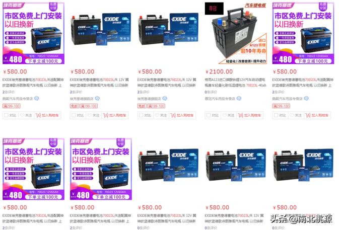 车子刚换的电瓶怎么打火还是困难,汽车换了电瓶打火有点吃力的感觉