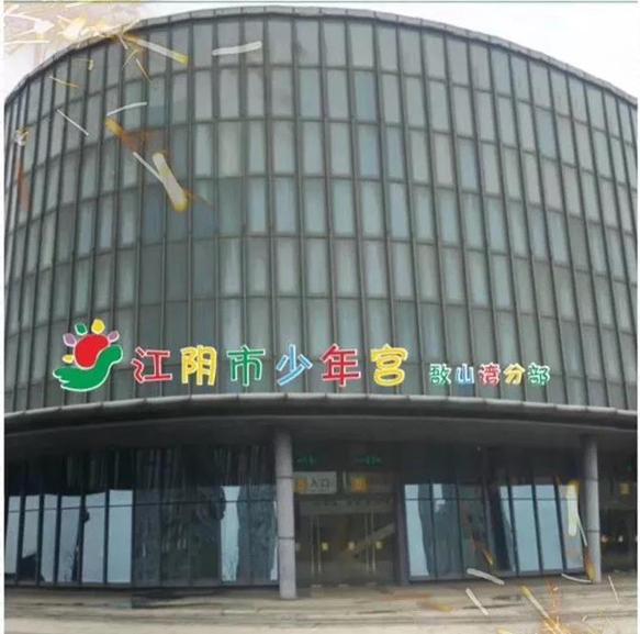 江阴敔山湾视频,江阴敔山湾别墅