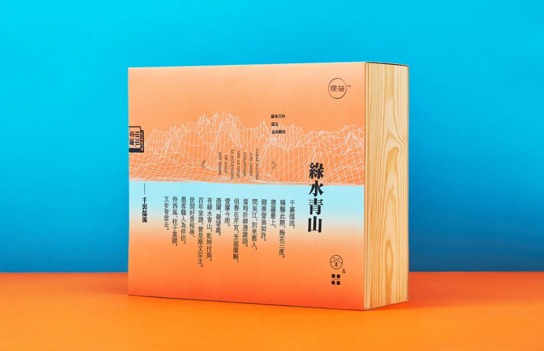 茶叶包装设计图片简单又漂亮,普洱茶叶包装设计图案