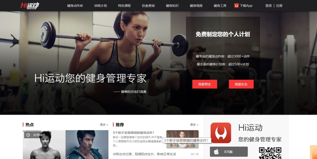 推荐十个收藏网站,网站收藏精品推荐