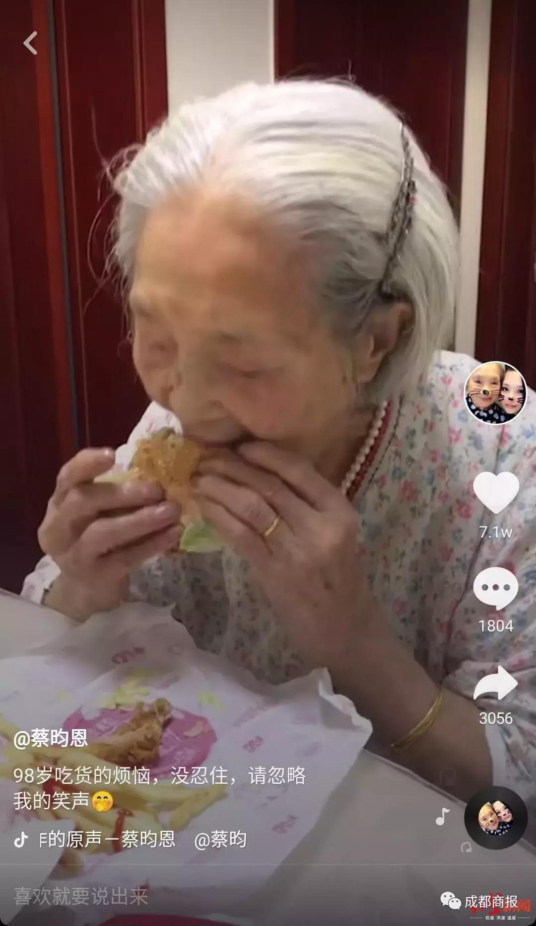 啃汉堡掉出假牙，98岁吃货奶奶火了！最爱火锅串串，可乐劝都劝不住