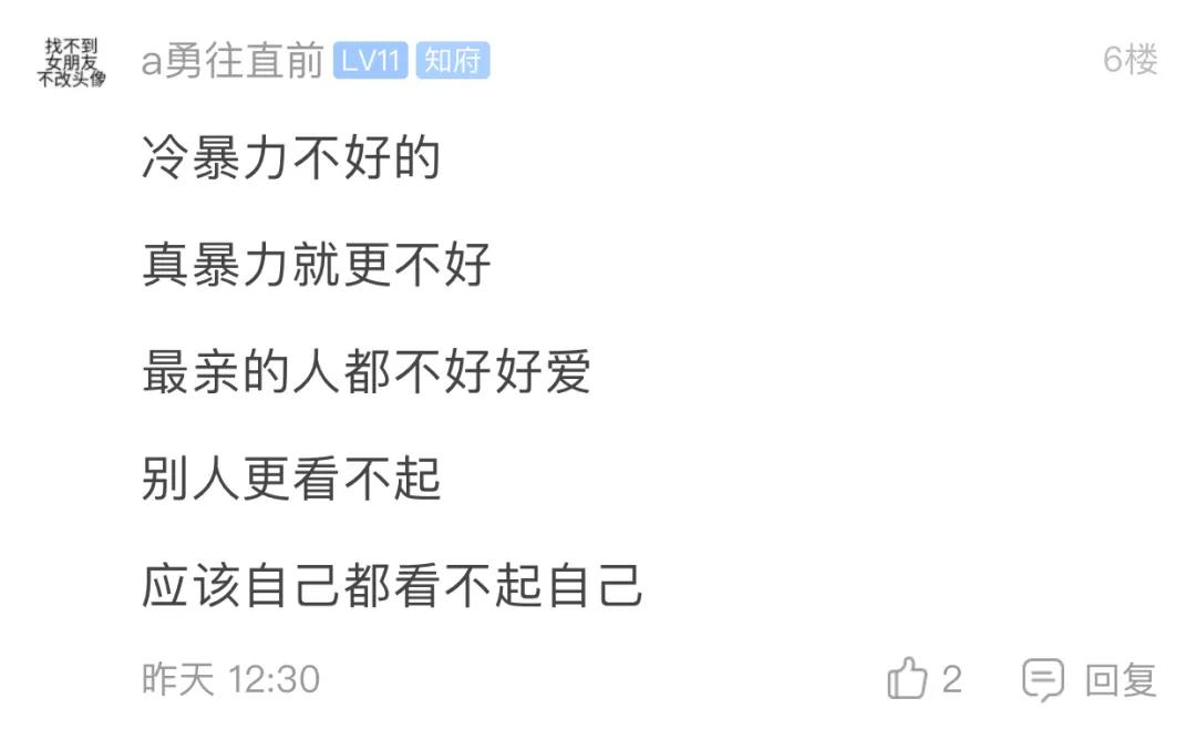 可恶！浙江一姑娘被男友家暴，按在地上打了十多分钟，视频曝光