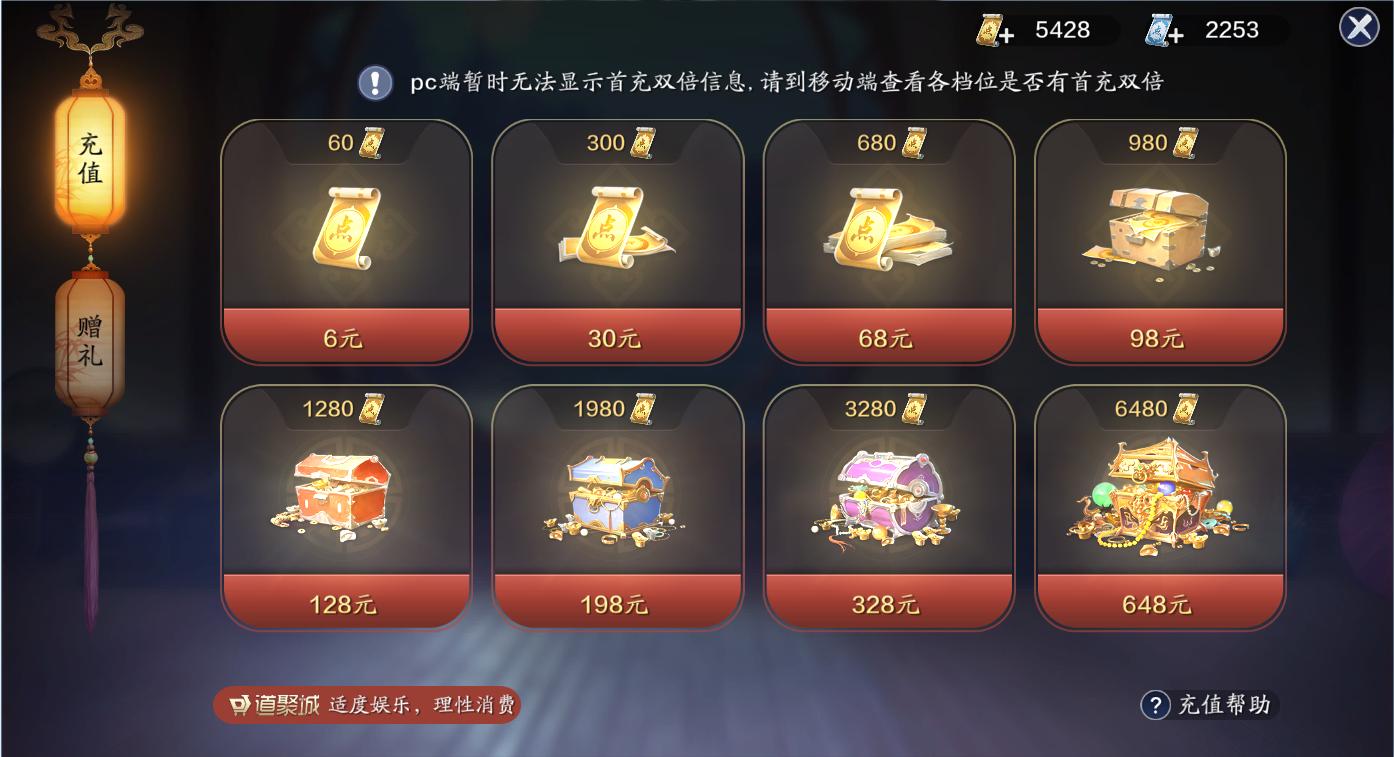 天刀手游后期心法搭配,天刀手游各门派词缀攻略