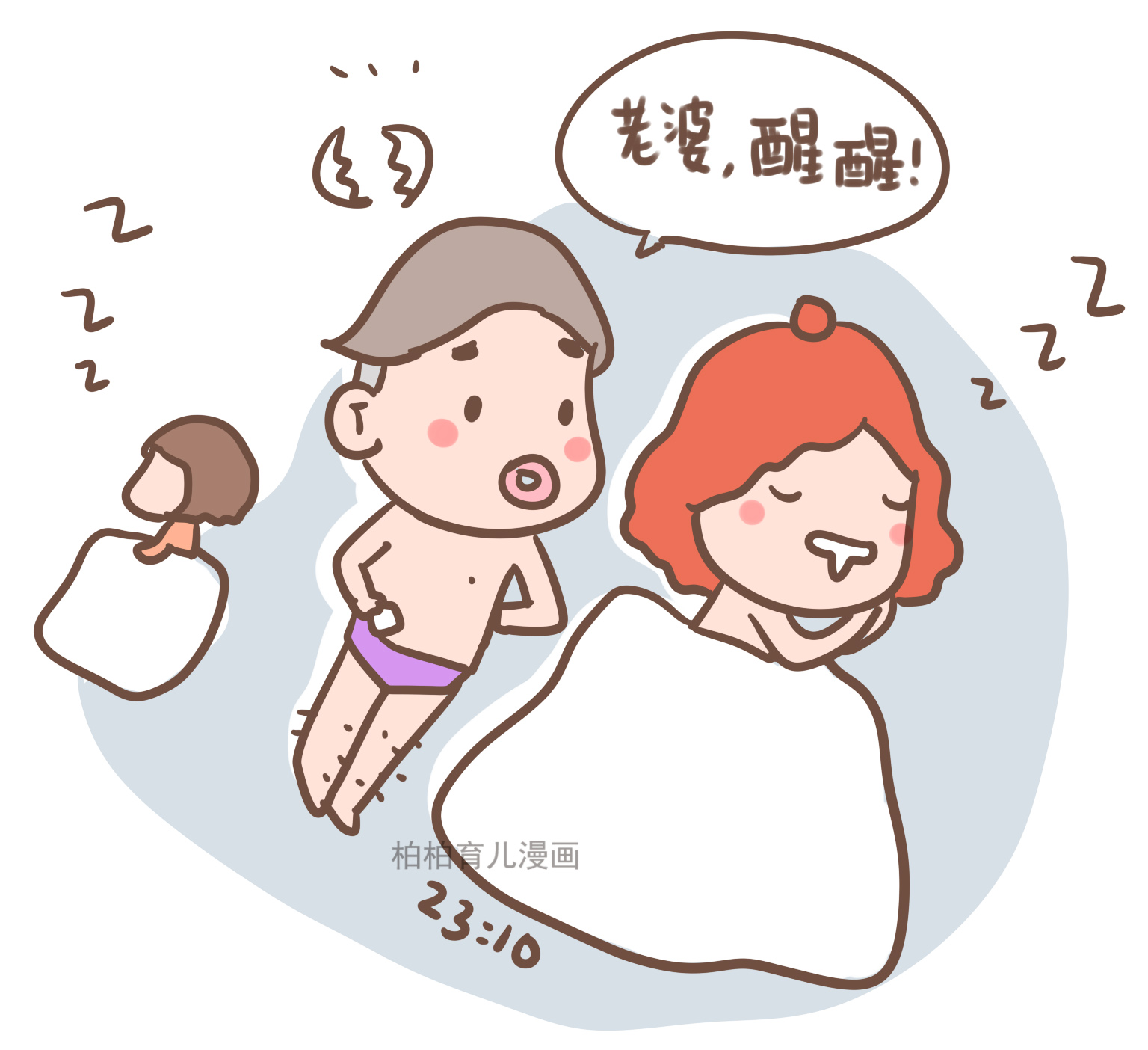 取环多久可以备孕,取环多久要宝宝最好