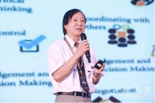 2023美业全国展会,美业峰会2024