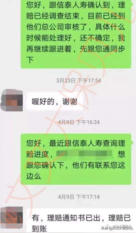 买互联网重疾险理赔有什么劣势,互联网保险理赔案例
