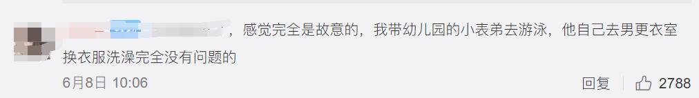 男童闯女卫生间后续,十几岁男童闯女浴室