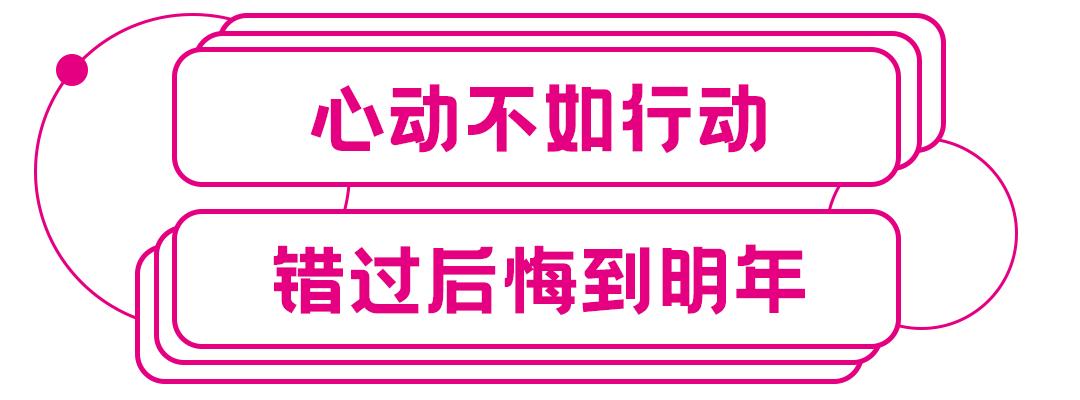 唯品仓线下店特卖直播,唯品仓快闪店