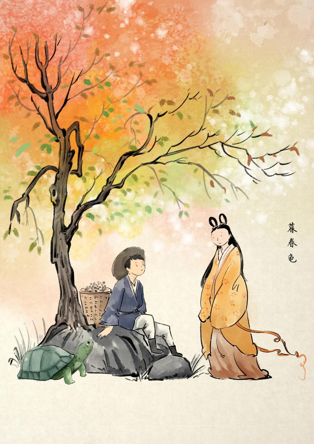 暮春龟仙传全集,龟仙传火灵龟