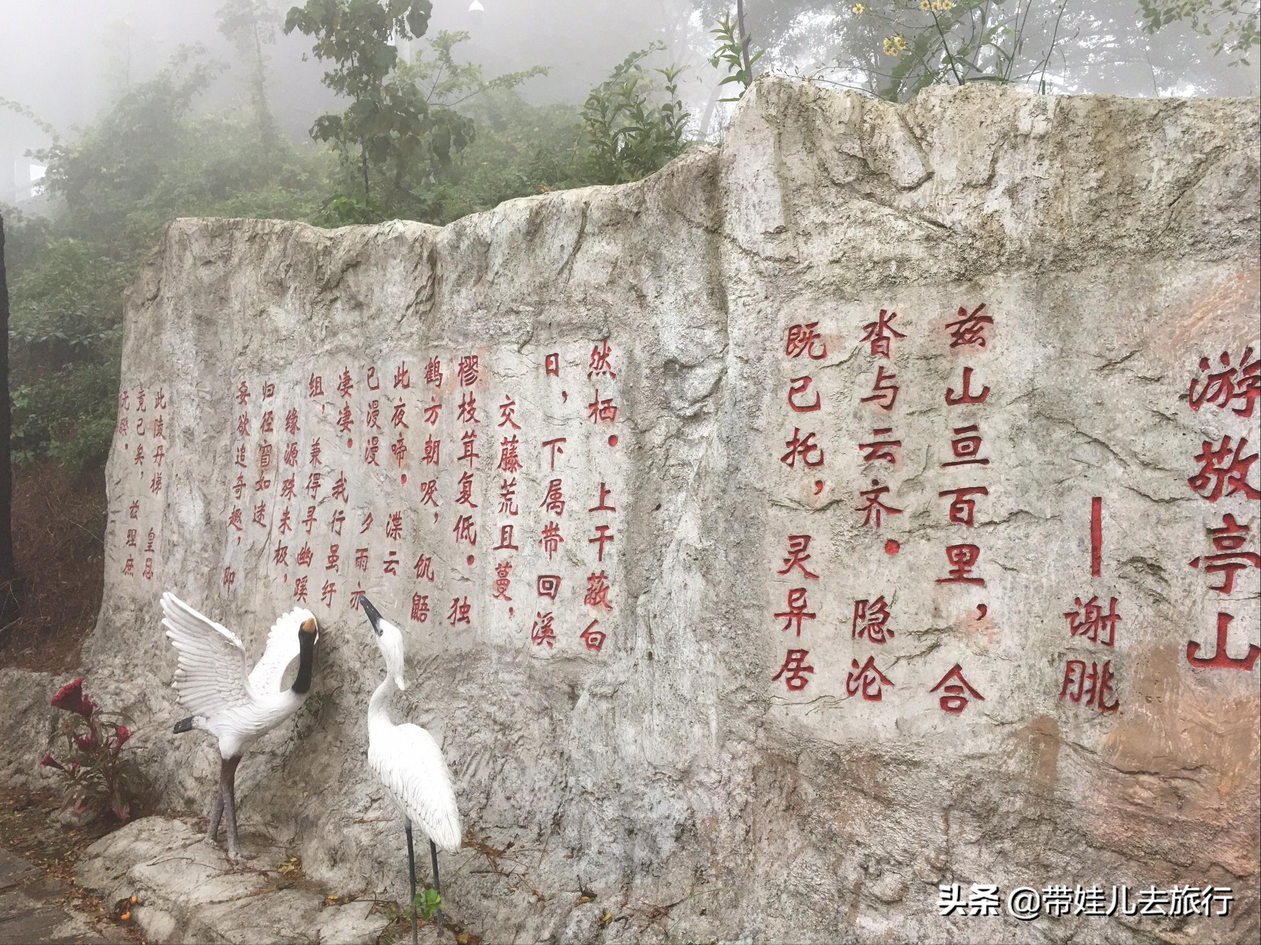 宣城皖南第一峰高峰山,安徽宣城市有哪些名山