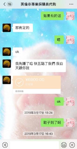 张馨予代购截图,如何看待张馨予找代购被骗一事