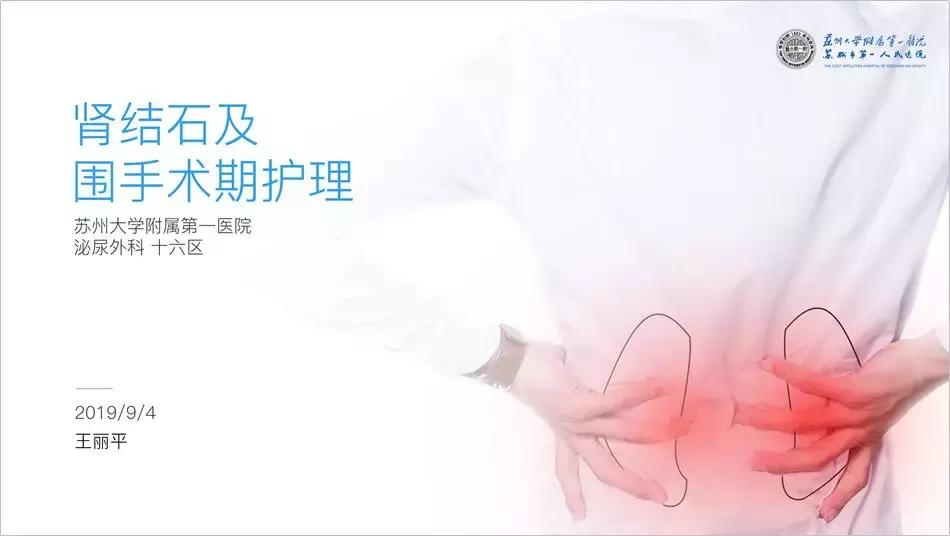 ppt对优秀版式进行整理归纳的方法,ppt排版构图神器