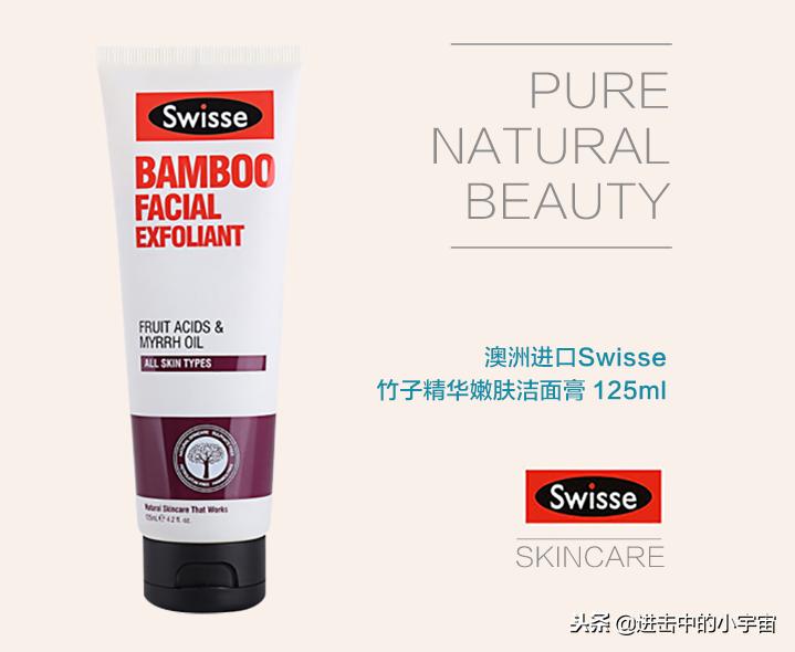 男生补水保湿洗面奶推荐,温和保湿的洗面奶男生用推荐