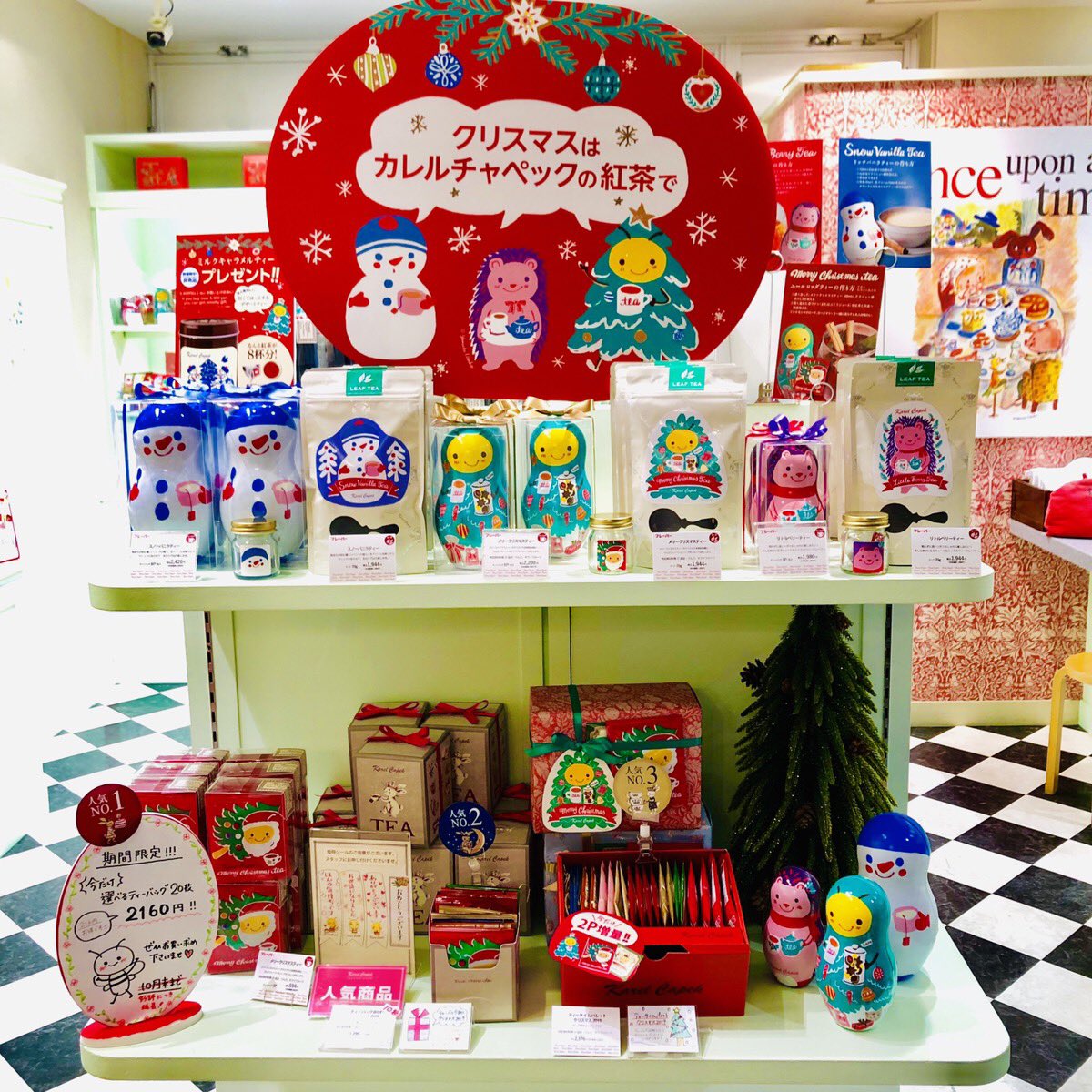 日本红茶饮料品牌,日本小众红茶