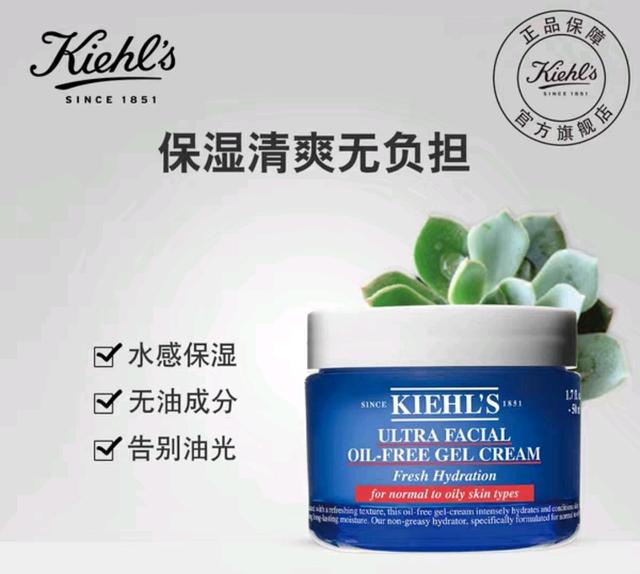 夏季面霜推荐抗衰老,夏季面霜抗氧化提亮