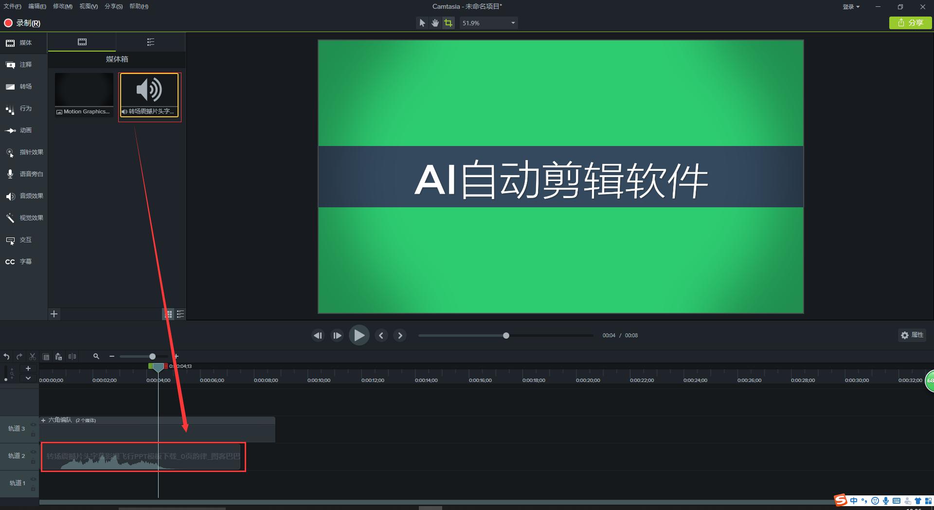 如何制作短视频片头字幕,5分钟学会片头片尾视频制作