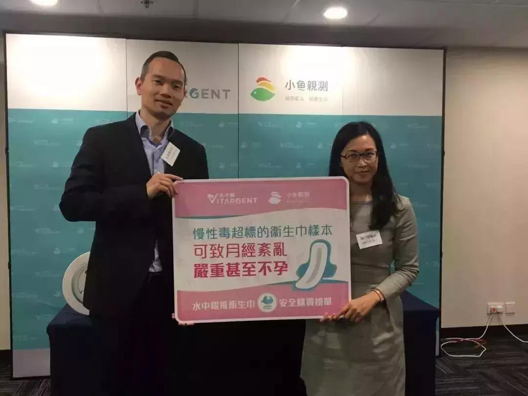 女生们小心了！香港抽查卫生巾，2款慢性毒超标或致不育！